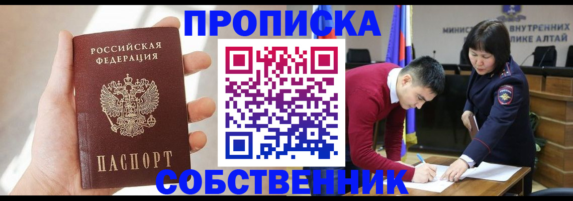 найти адрес прописки в Невинномысске